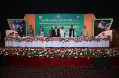 BTRC Foundation Day Celebration